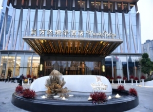 红酒酒店