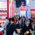 申报指南！调味品企业2026南京秋季糖酒会展位报名申报须知