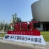 南京糖酒会，扬子江会议中心参展攻略（食品经销商实用手册）