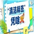 2026南京秋糖“清洁标签”果冻专区｜童年的味道也可以很干净