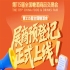 展商必存！第115届全国糖酒会预登记怎么做