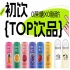第115届南京秋季全国糖酒会，初饮，年轻人的饮品，约起来！