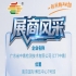 第115届（2026）南京秋季全国糖酒会展商聚焦——广东省中鼎检测技术有限公司（CTT中鼎）