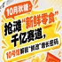 10月秋糖：掘金“新鲜零食”千亿风口，10号馆中华厅解锁“鲜改”增长新模式