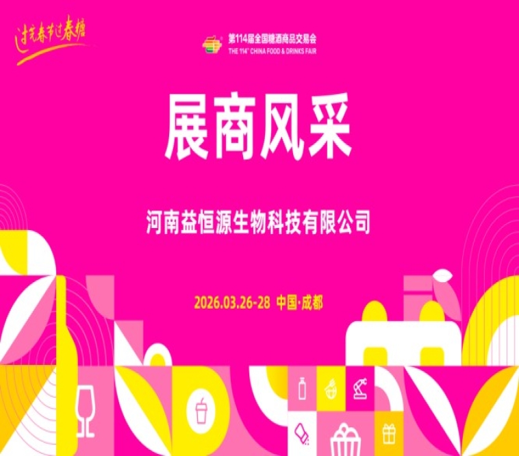新闻资讯