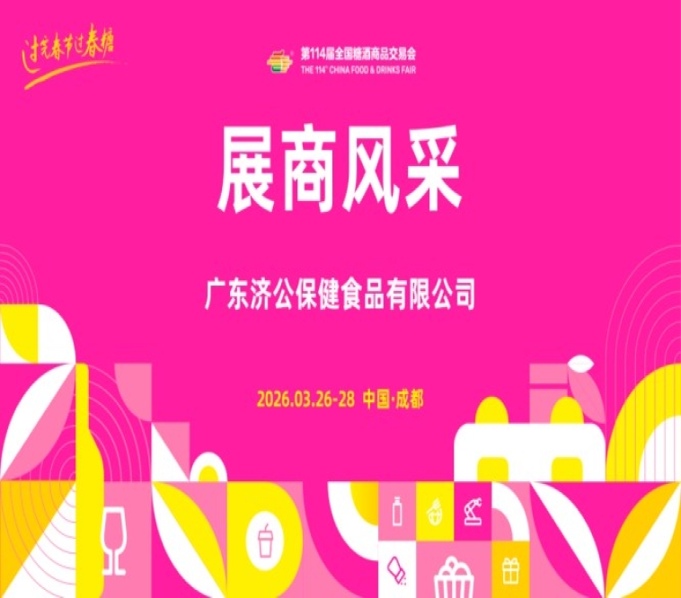 新闻资讯