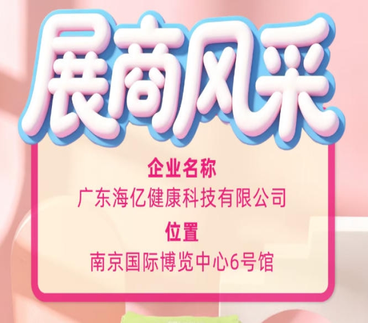 新闻资讯