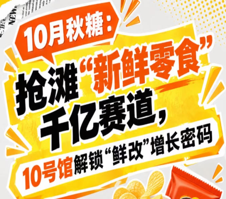 新闻资讯