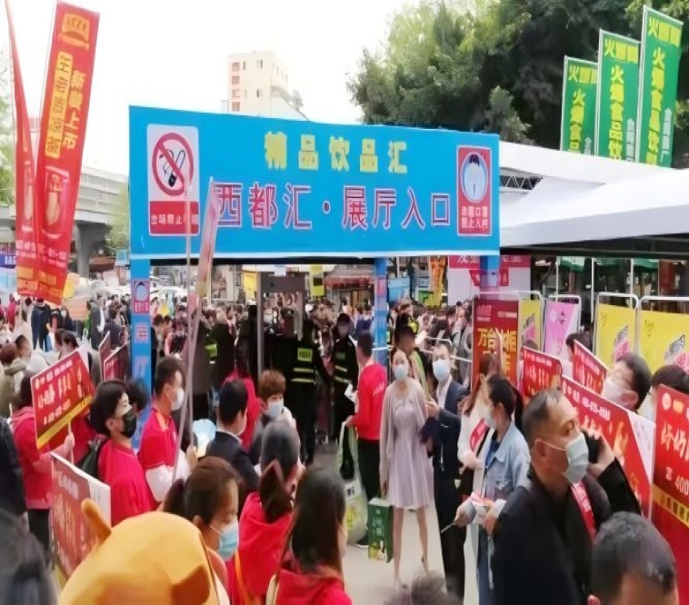 新闻资讯