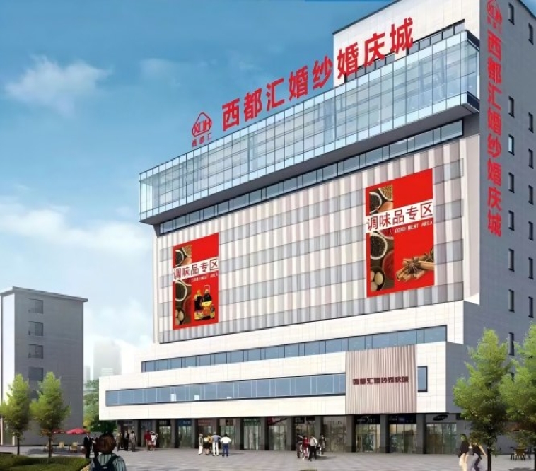 新闻资讯