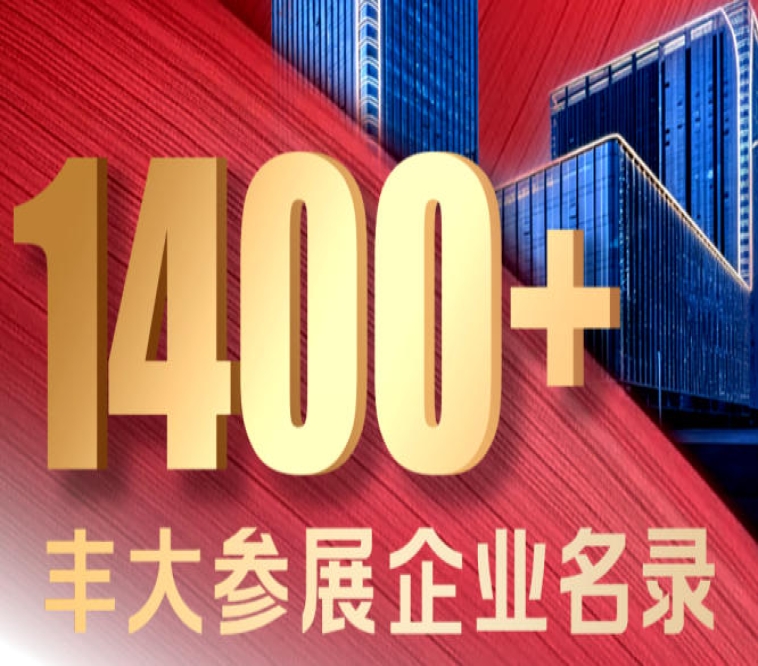 新闻资讯