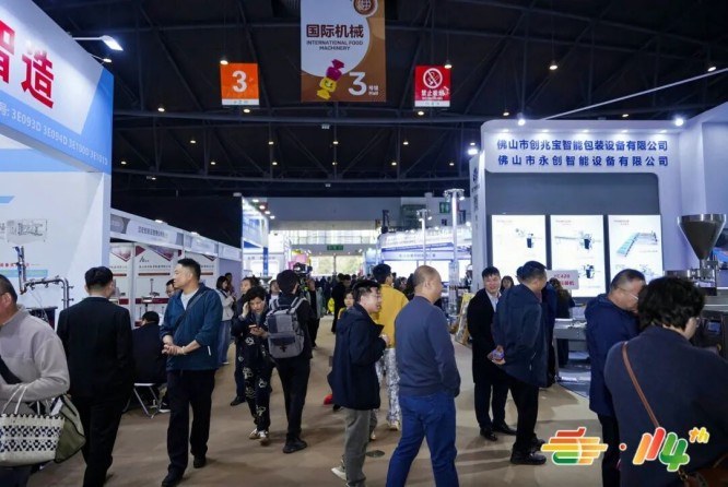 第115届南京秋季全国糖酒会：精酿啤酒企业展位申请攻略