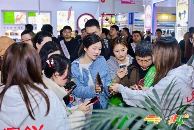 金陵秋糖，占位即赢｜2026第115届秋糖招商正式启动