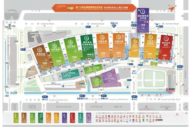 *参展新手展商全攻略详解 | 2026第115届南京秋季糖酒会资质