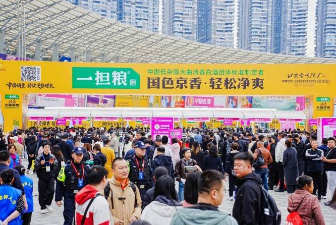 白酒啤酒企业抓住商机：2026南京秋糖展位预定资质要求