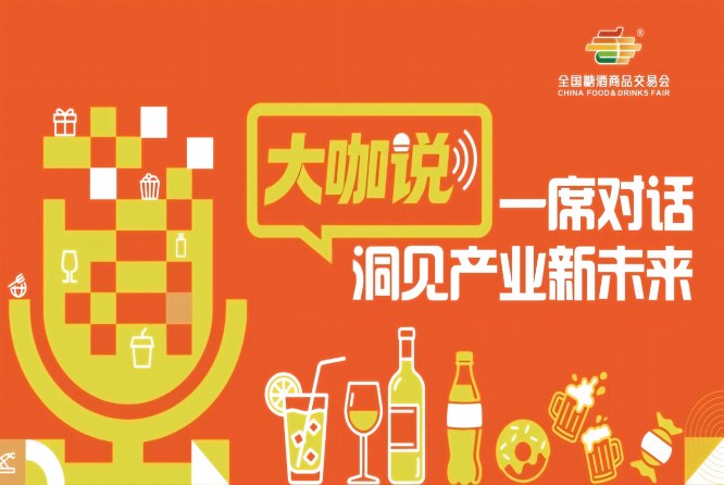 大咖青食说：秋糖锁单，别犹豫，春糖已经告诉你方向