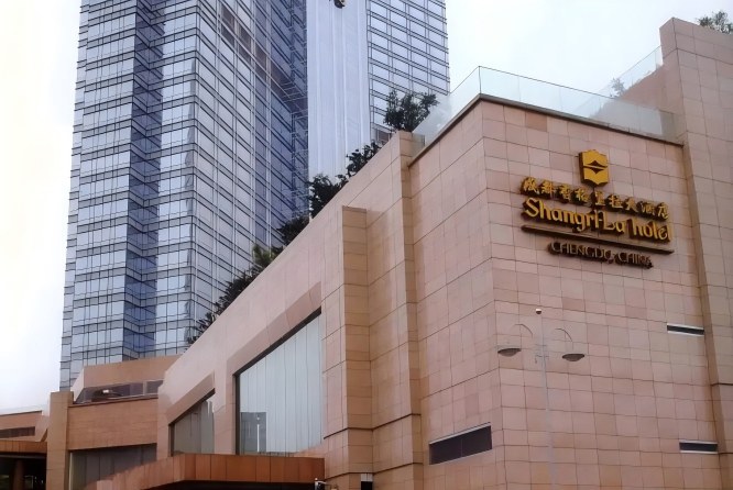 2027成都春季糖酒会成都香格里拉大酒店精品葡萄酒展区展位申请
